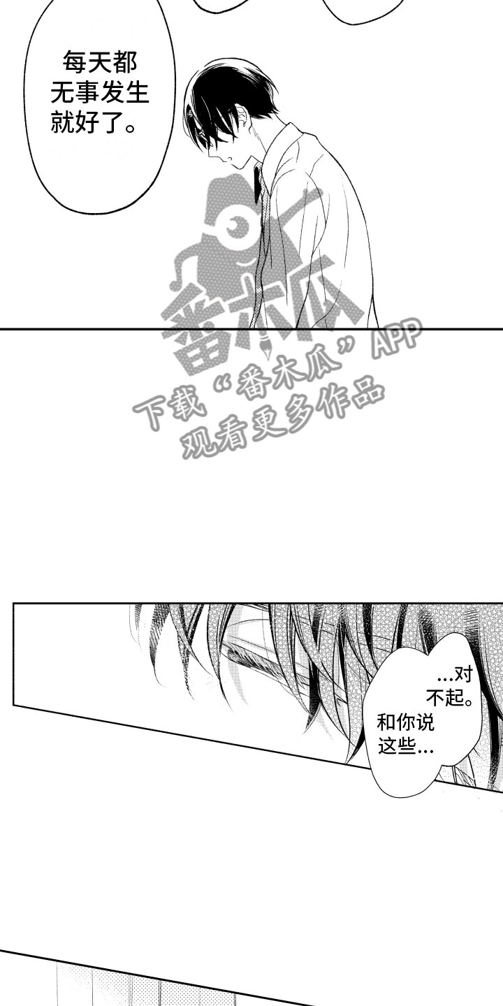 第11话11