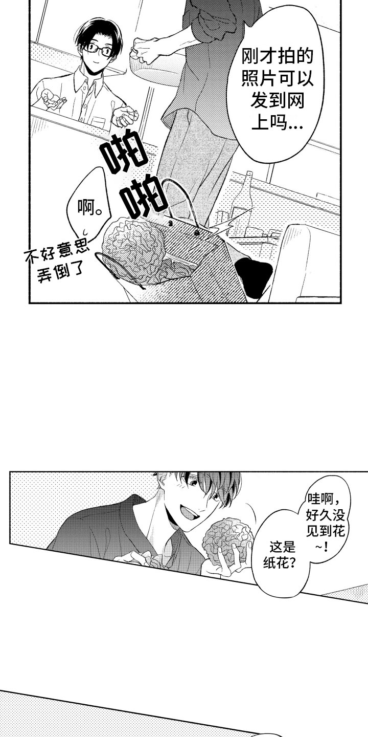 第11话1