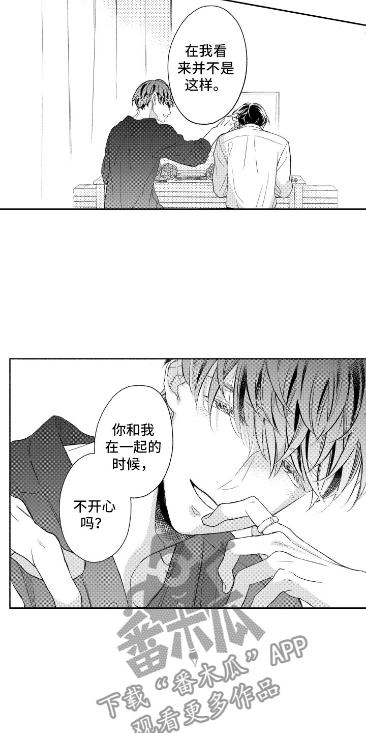 第11话12