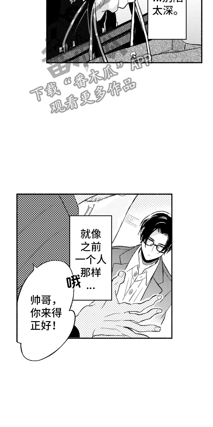 第10话11