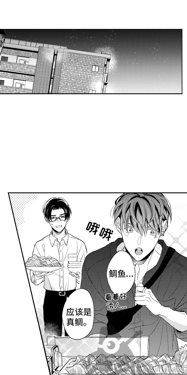 第10话15