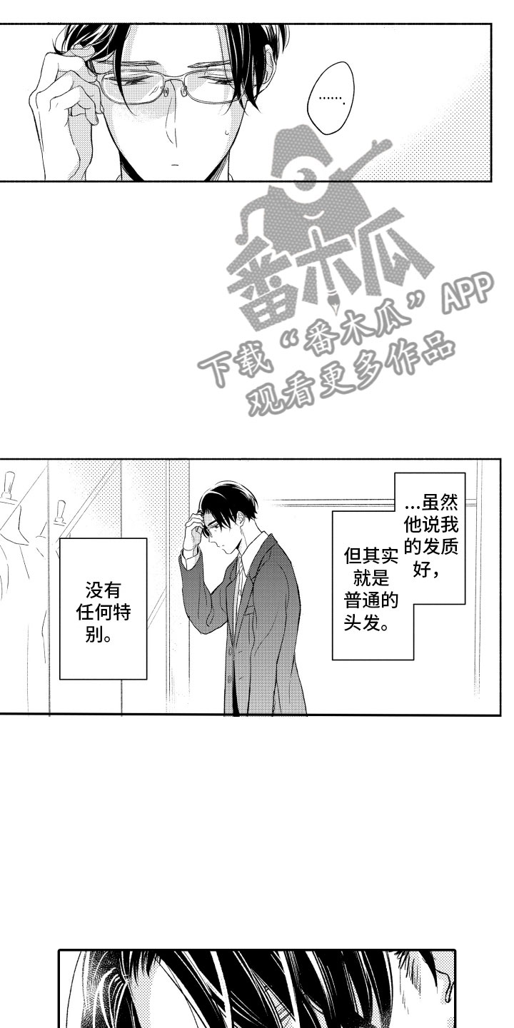 第10话9