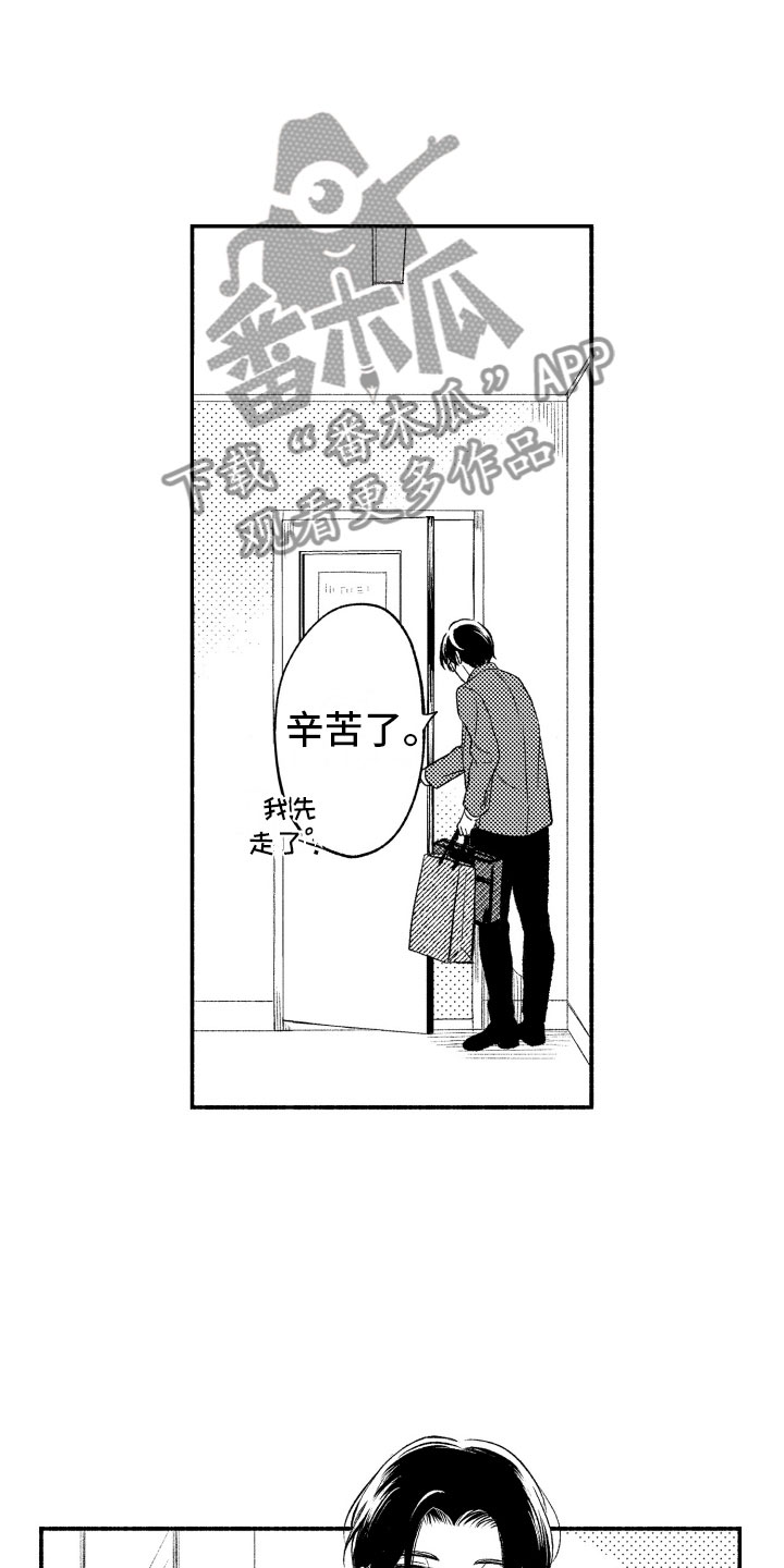 第10话7