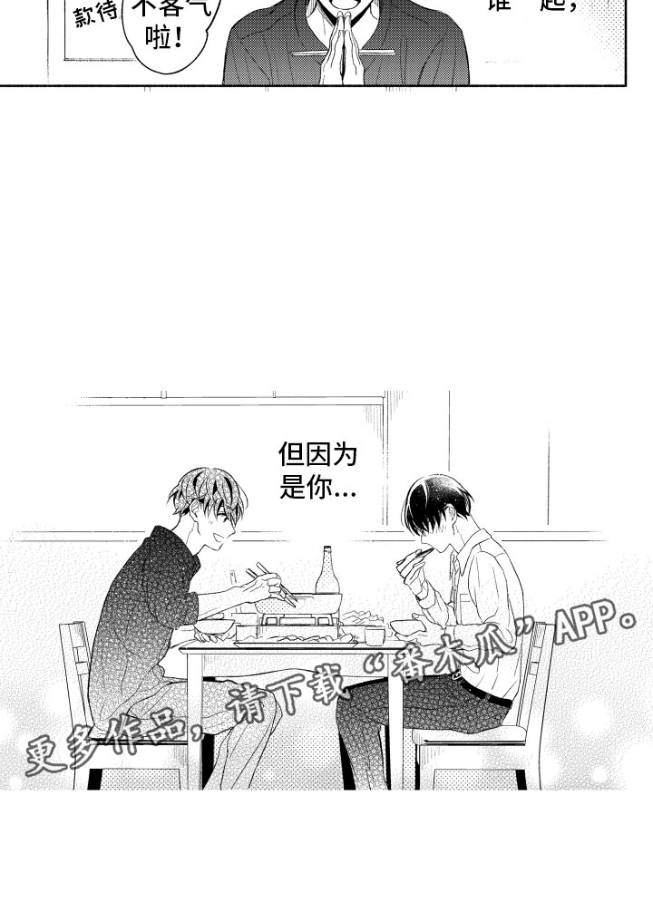 第10话20