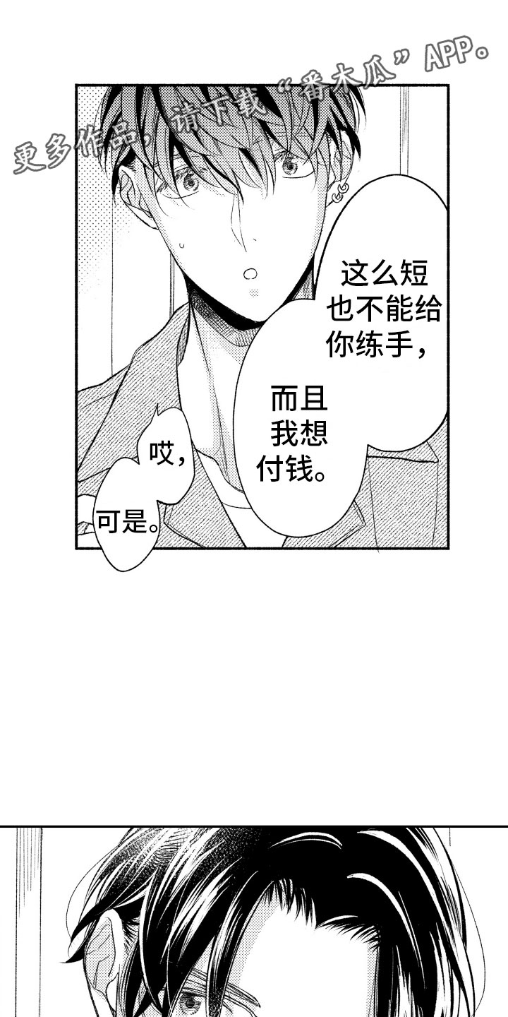 第10话0