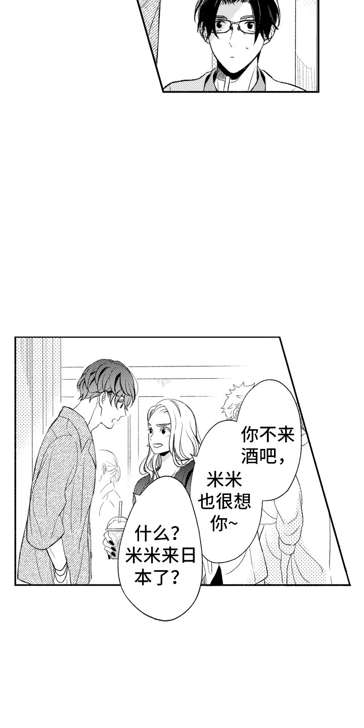 第10话4