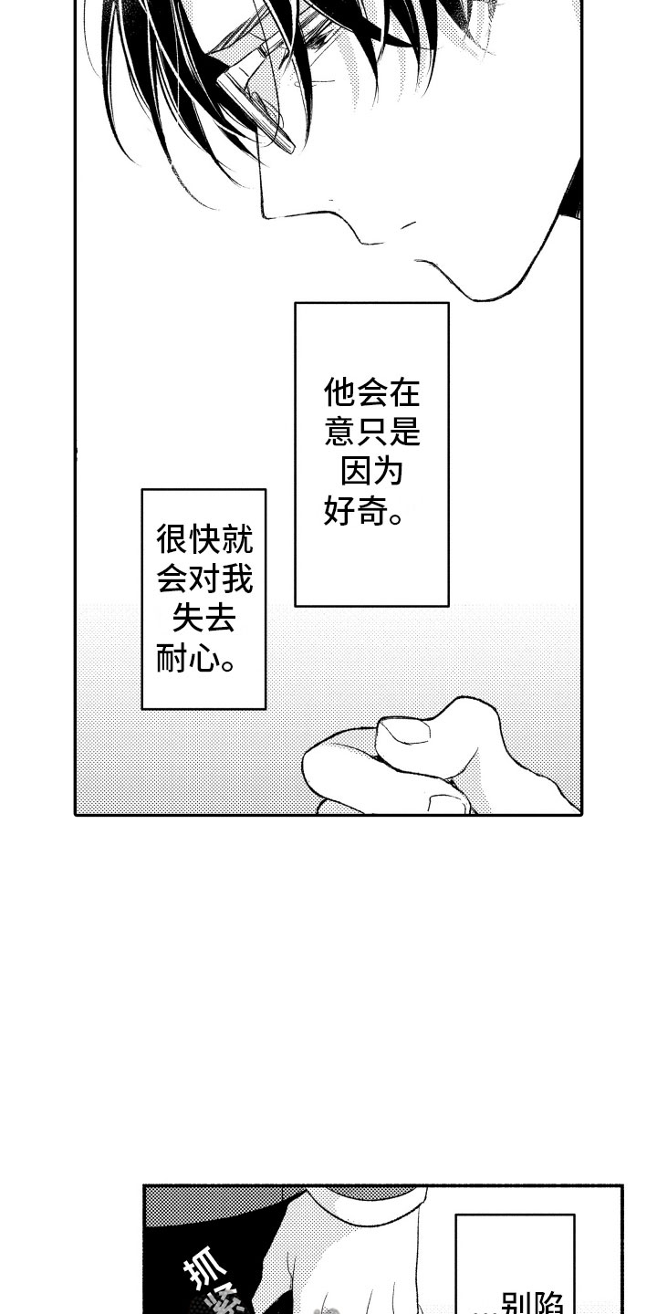 第10话10