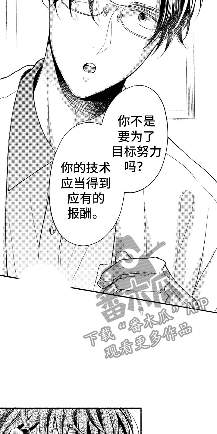 第10话1