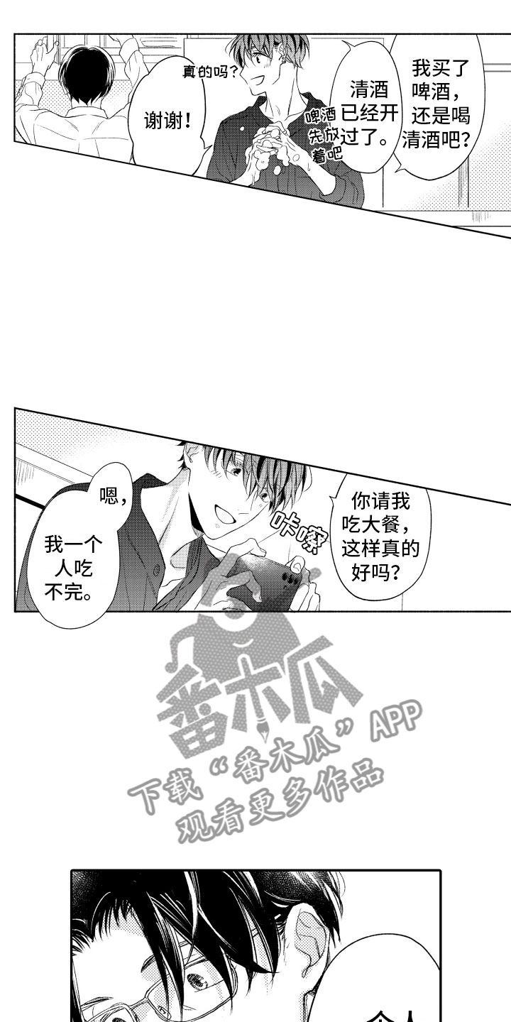 第10话17