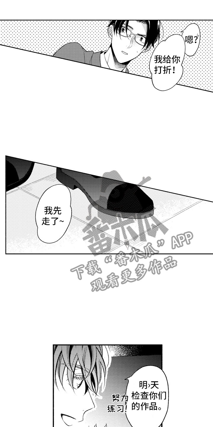 第10话12