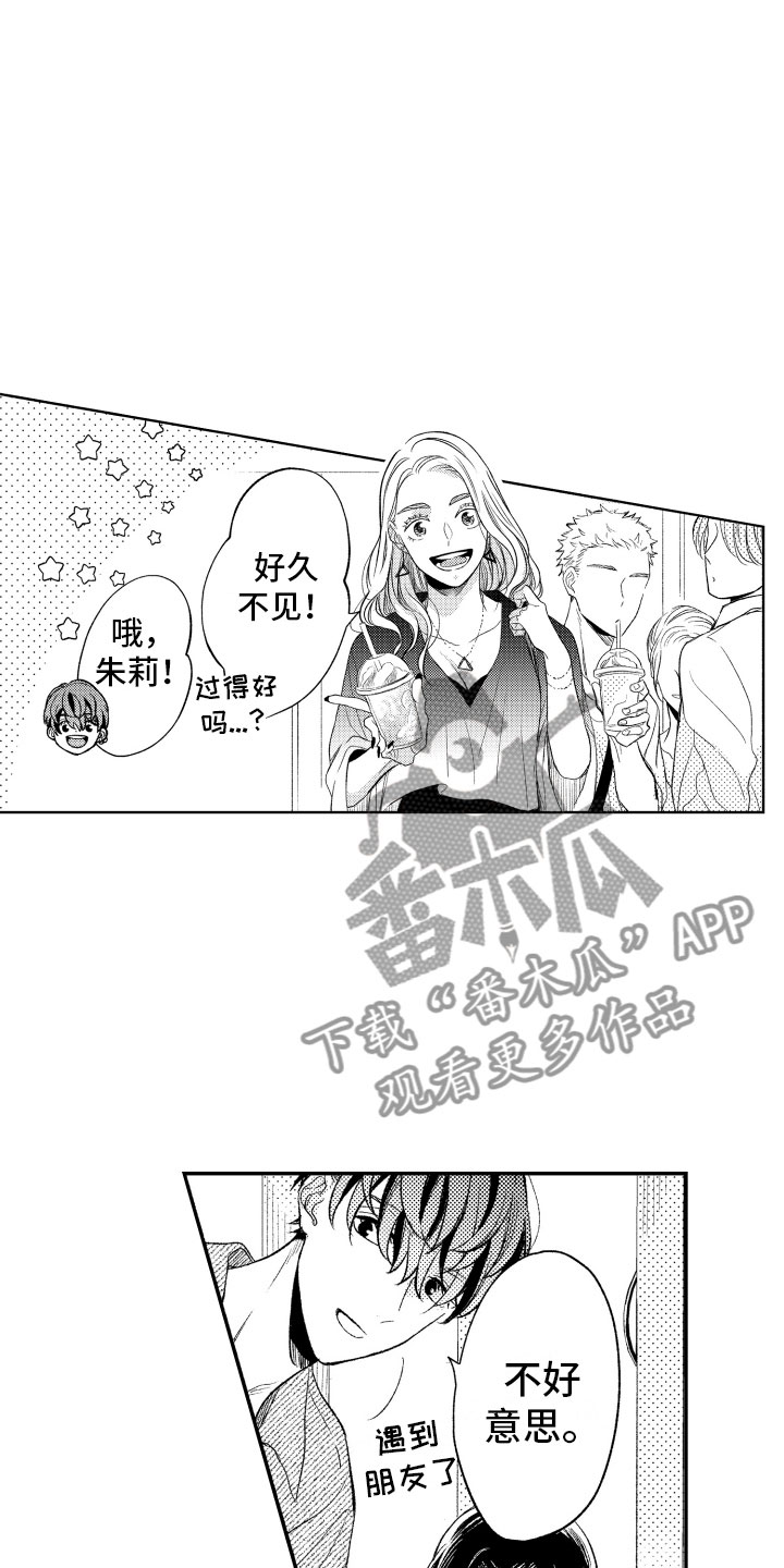 第10话3