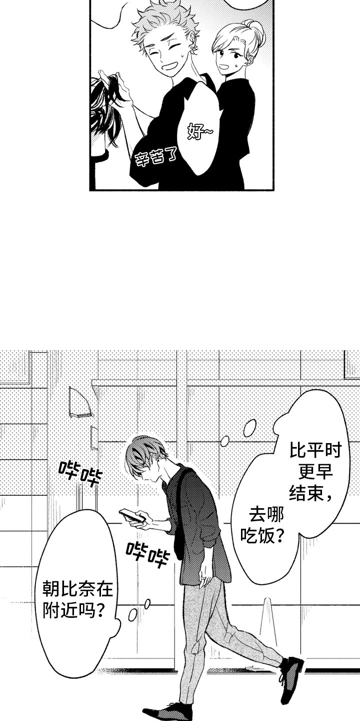 第10话13
