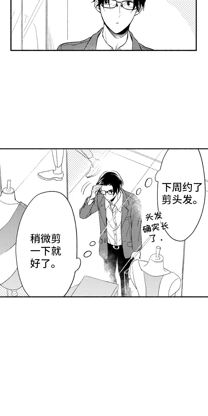 第10话8