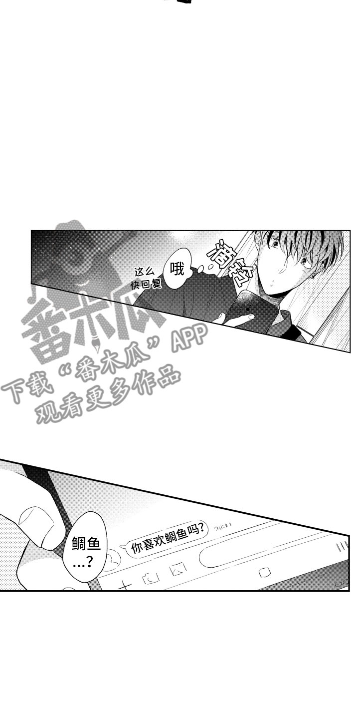 第10话14