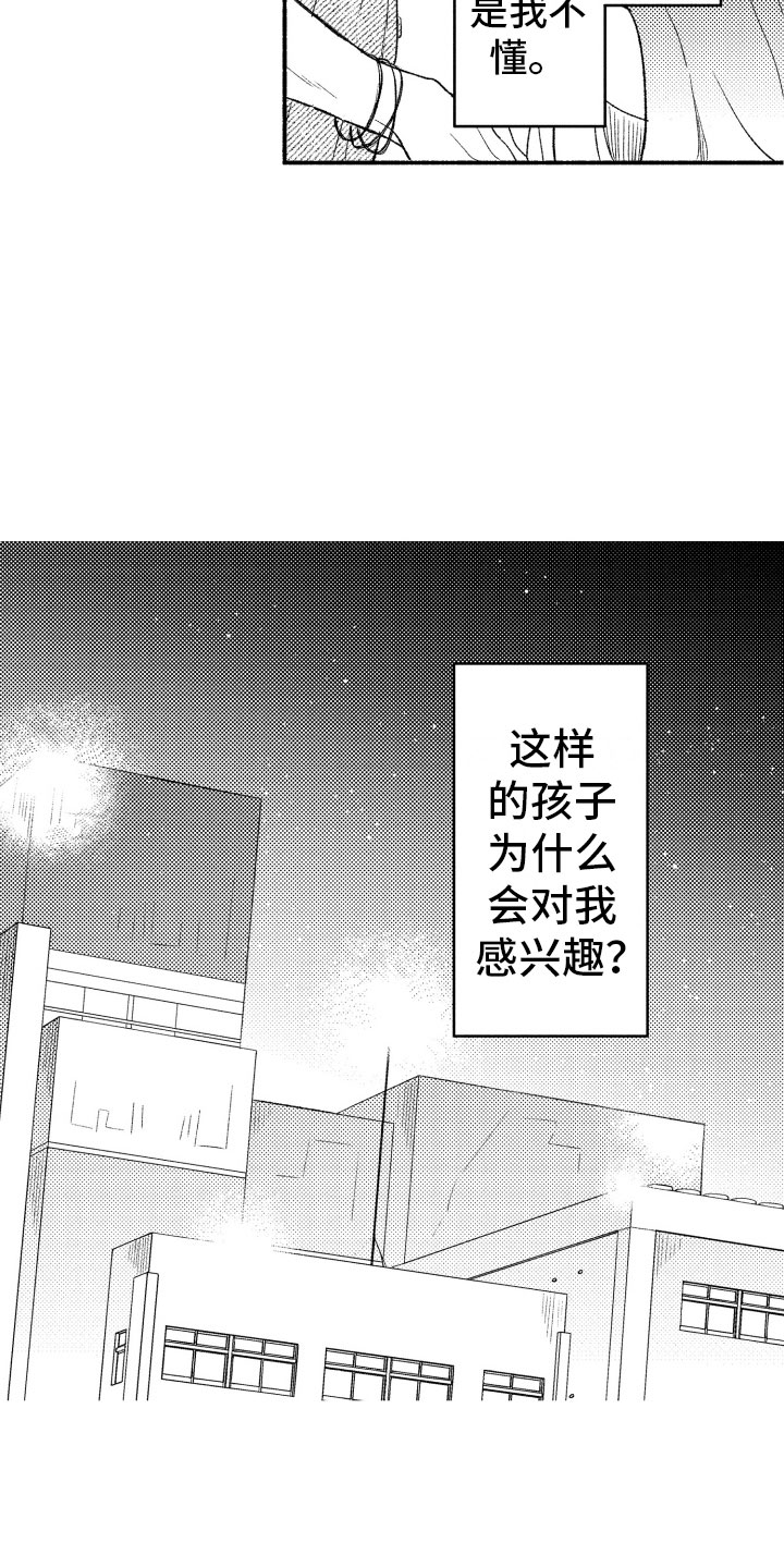 第10话6