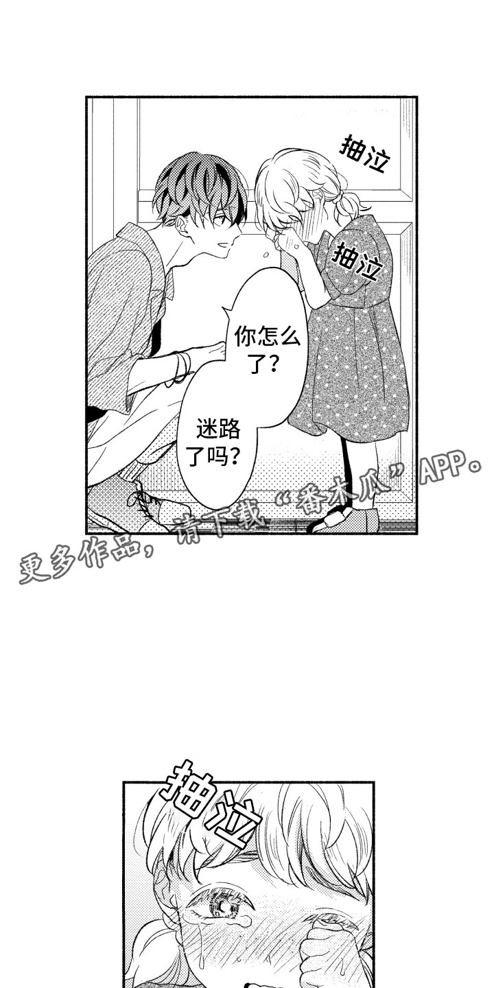 第9话0