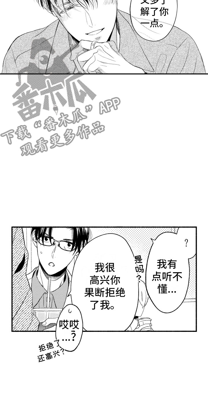 第9话15