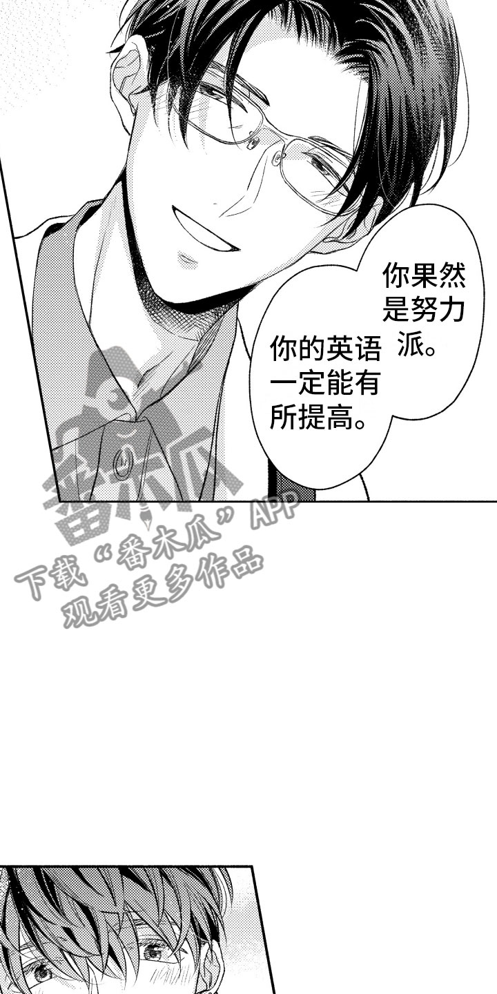 第9话9