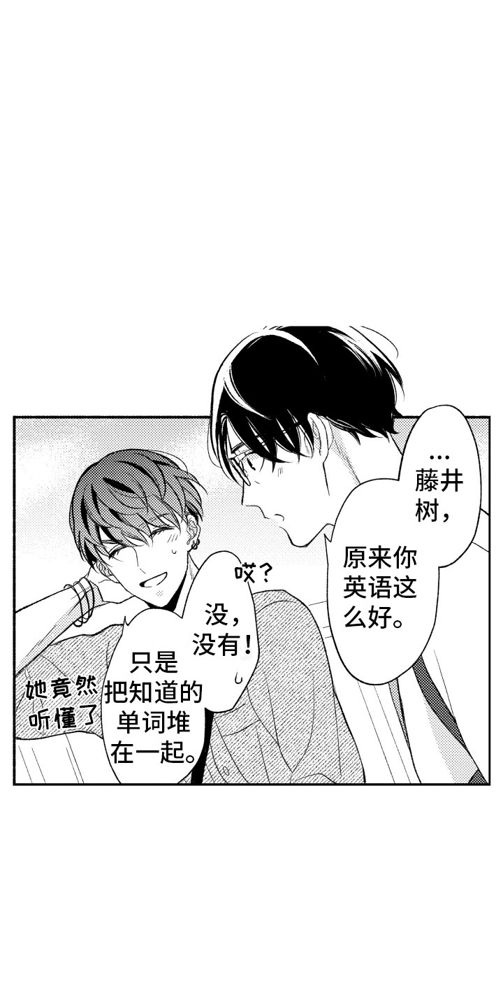 第9话5