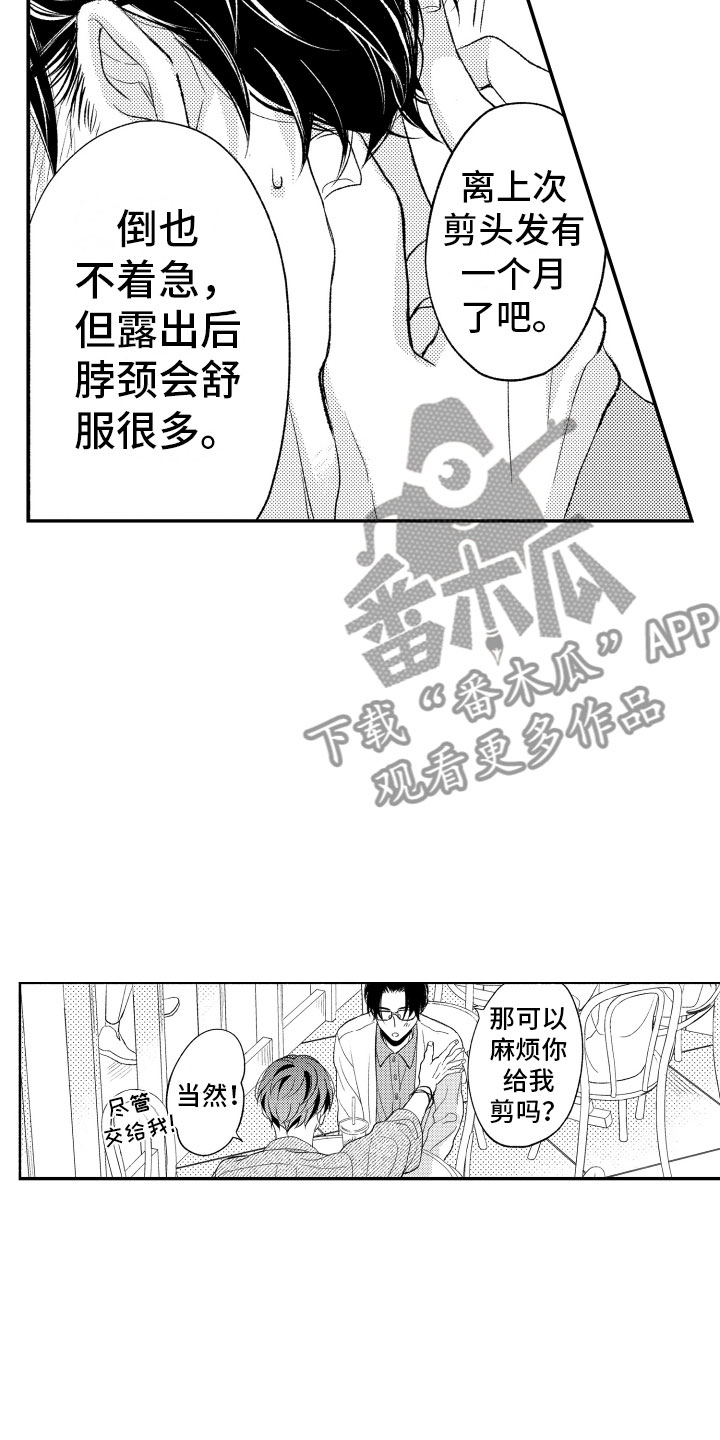 第9话19