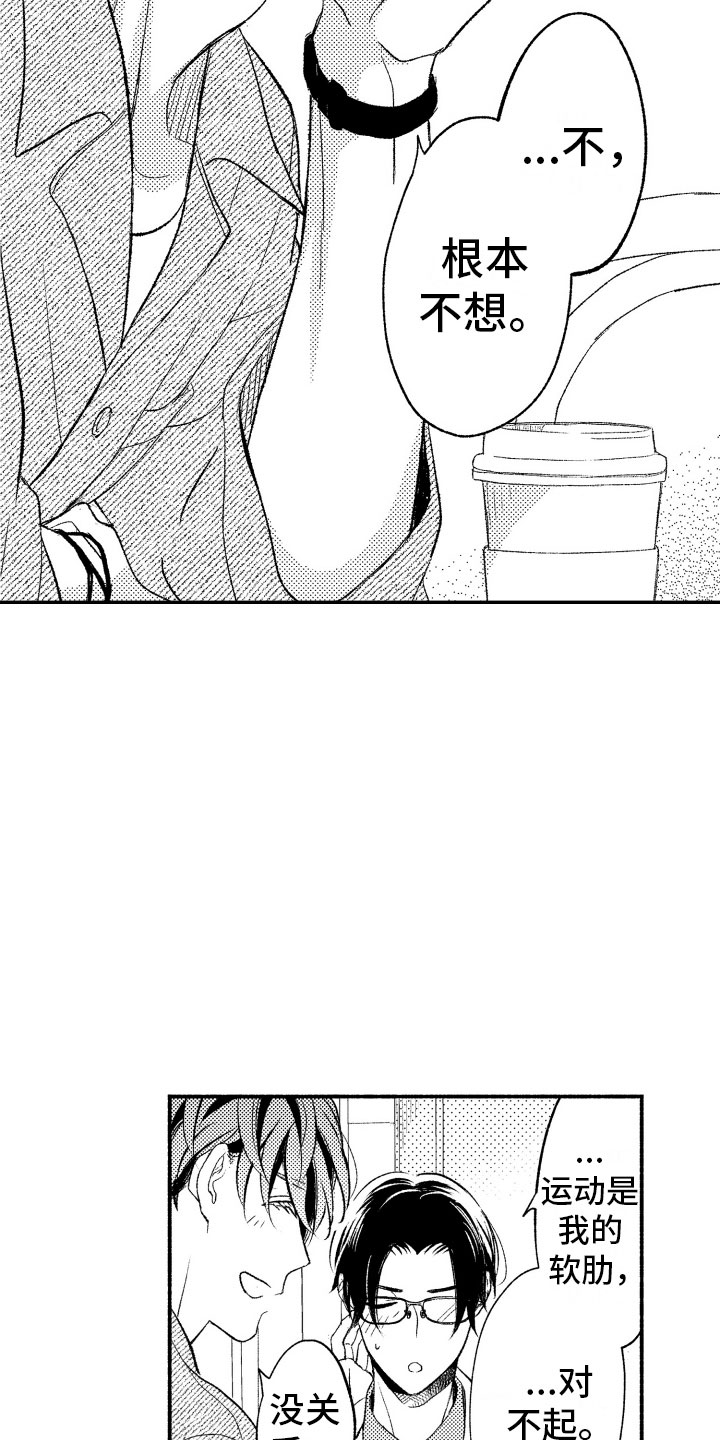 第9话13