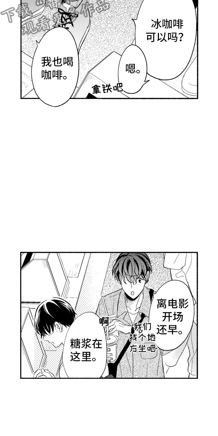第8话16