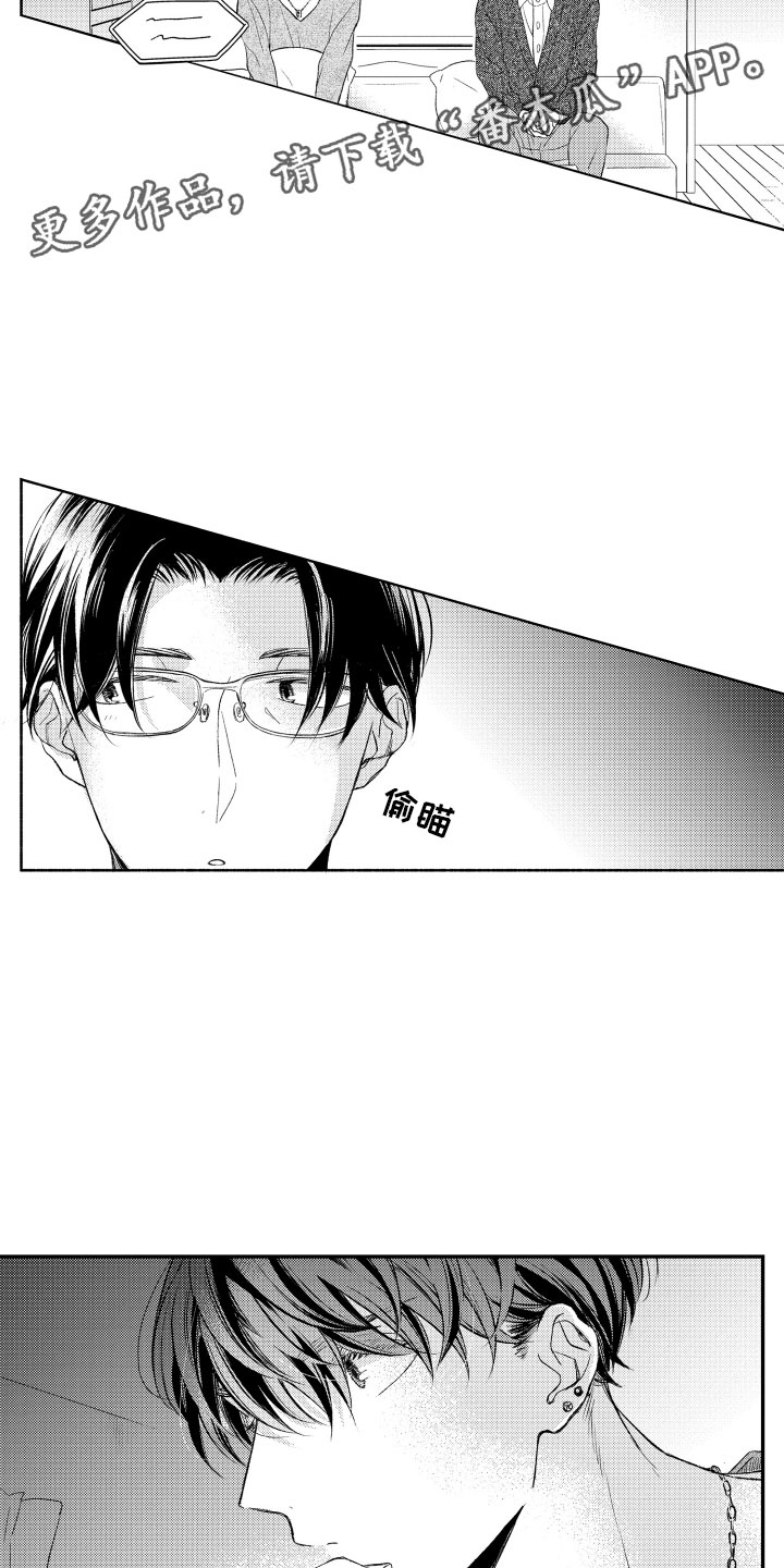 第8话1