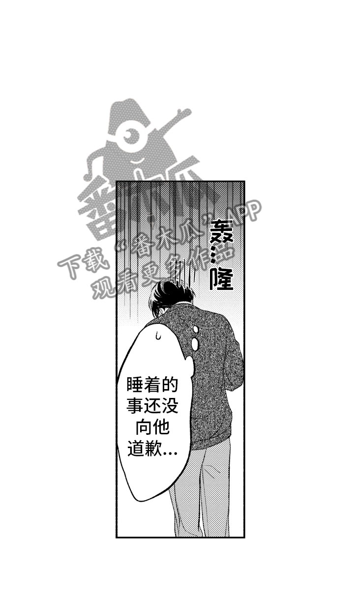 第8话11