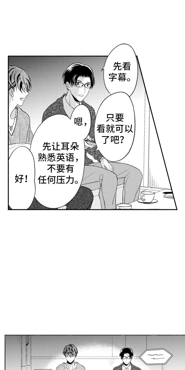 第8话0
