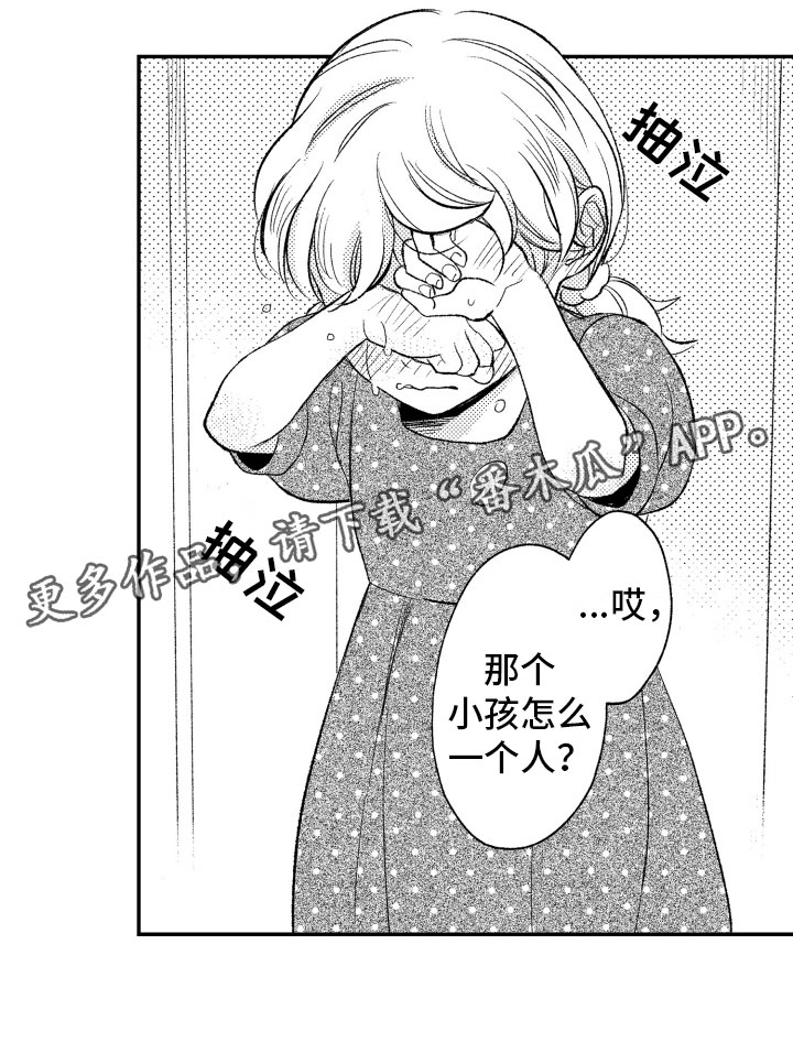 第8话21