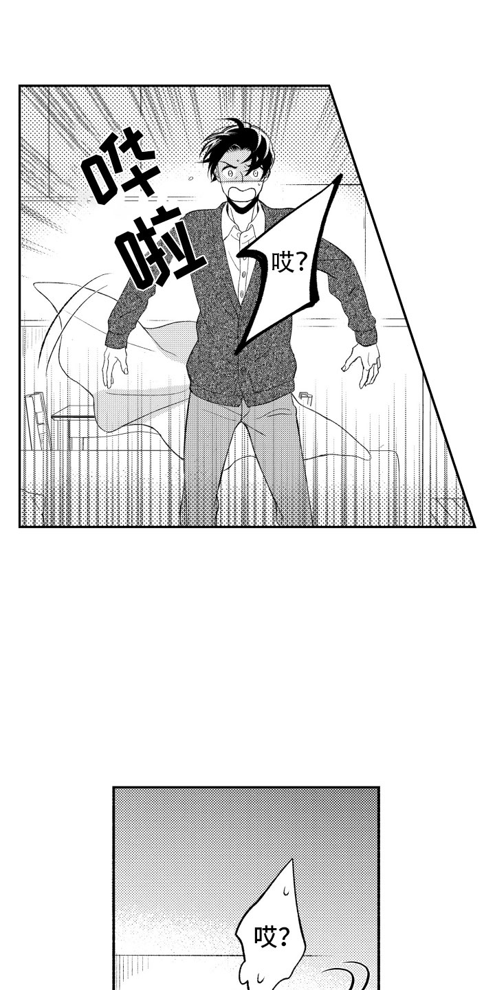 第8话6