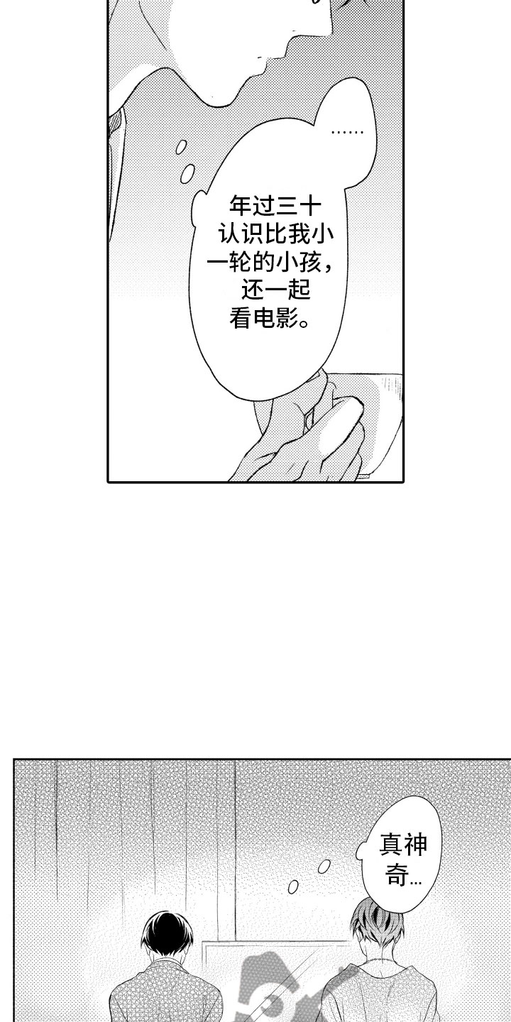 第8话4