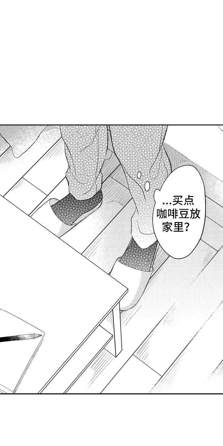 第8话10