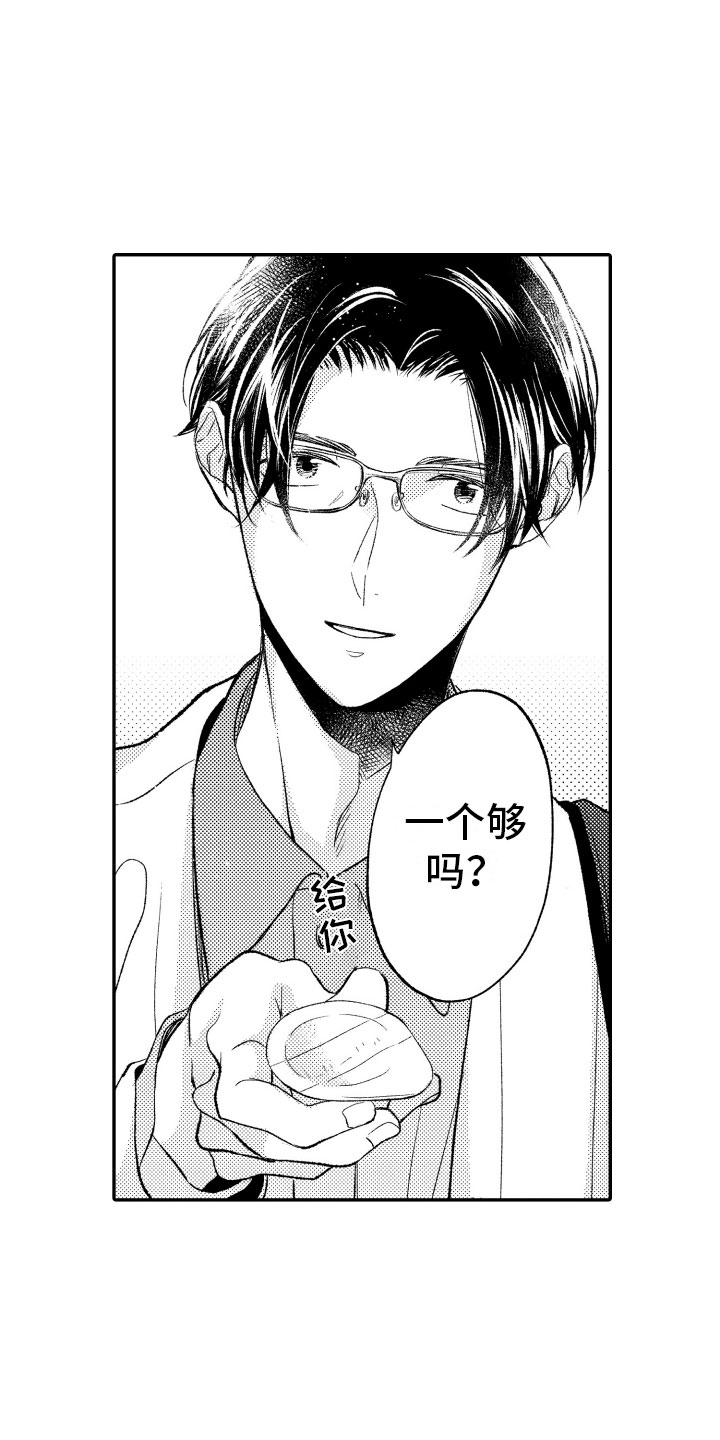 第8话17
