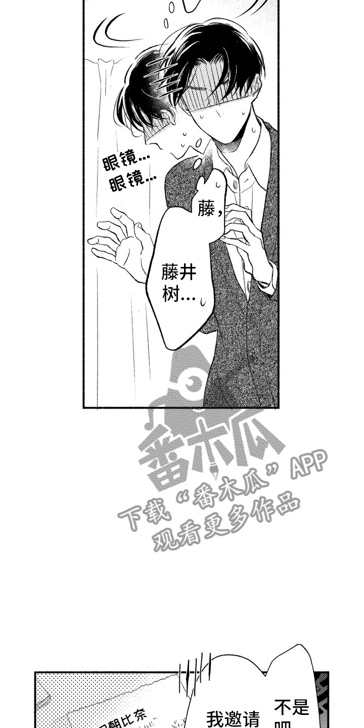 第8话7