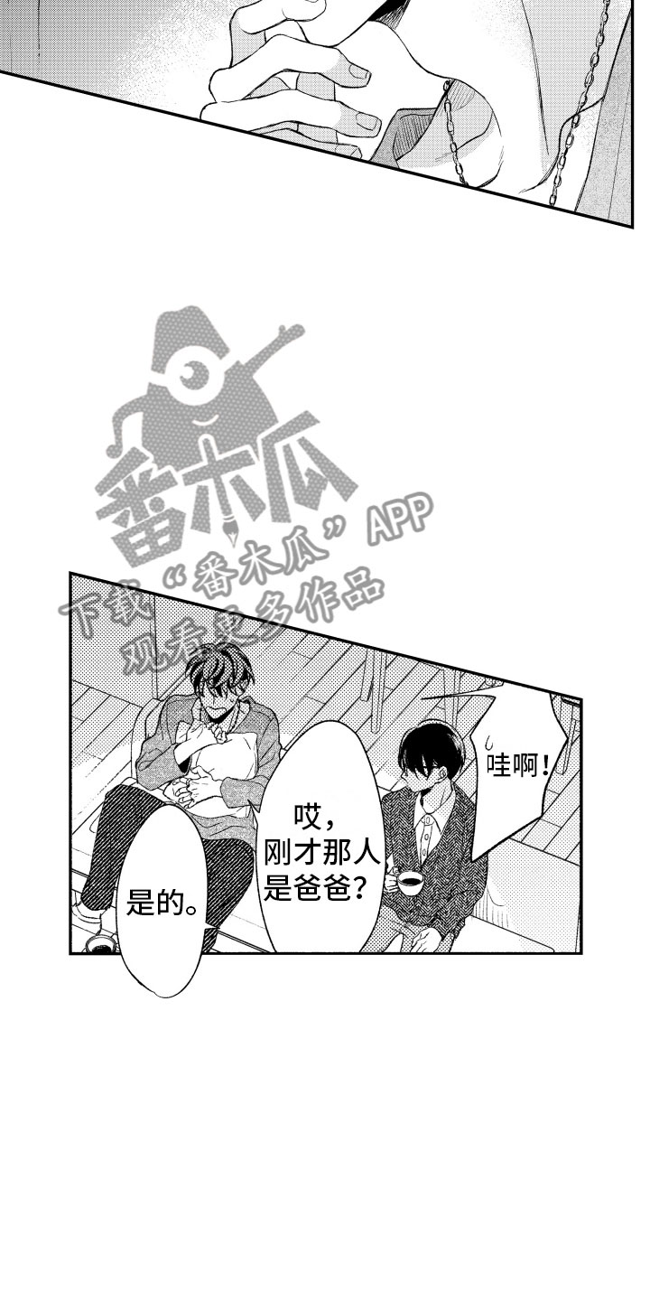 第8话2