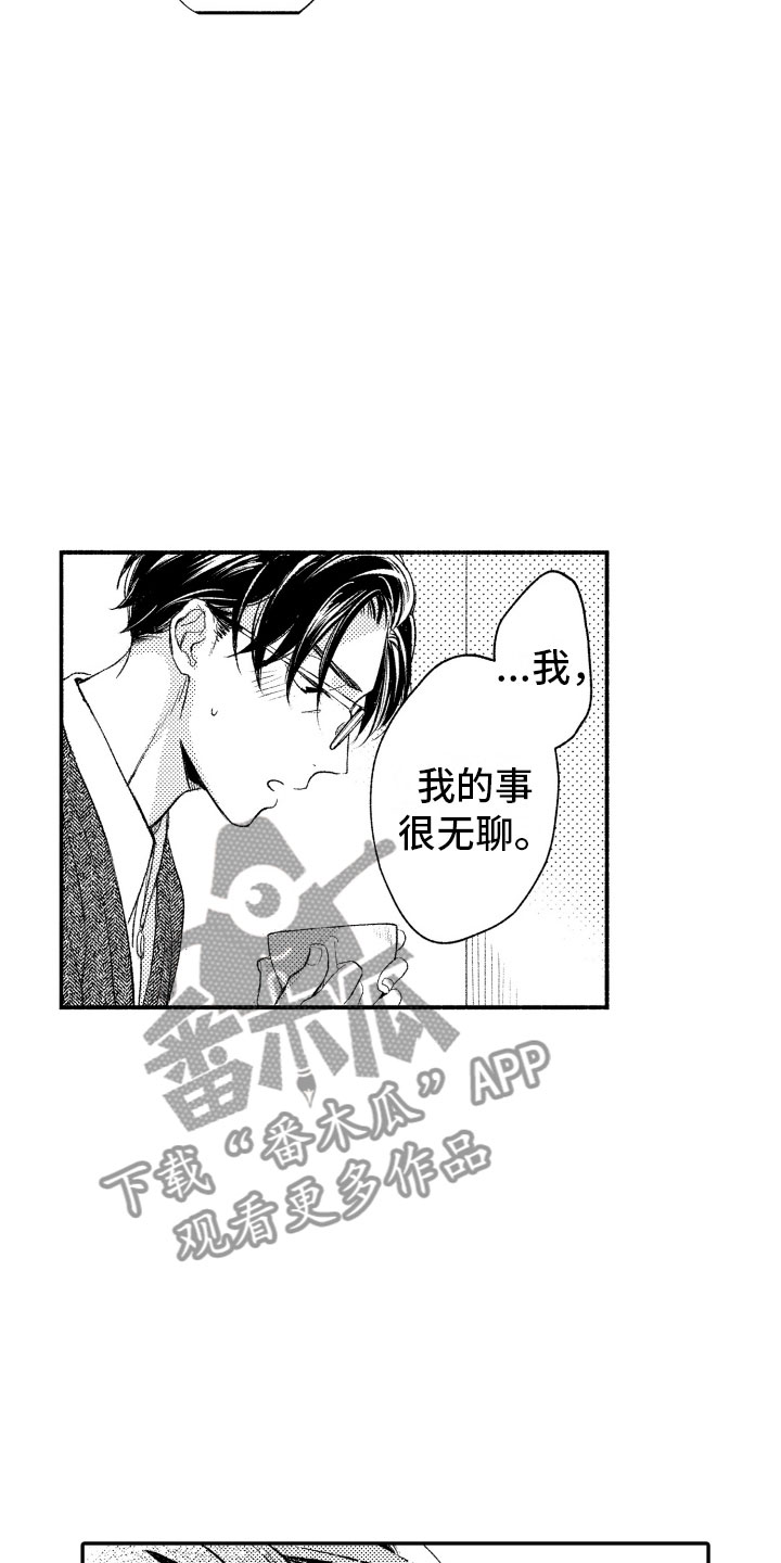 第7话13