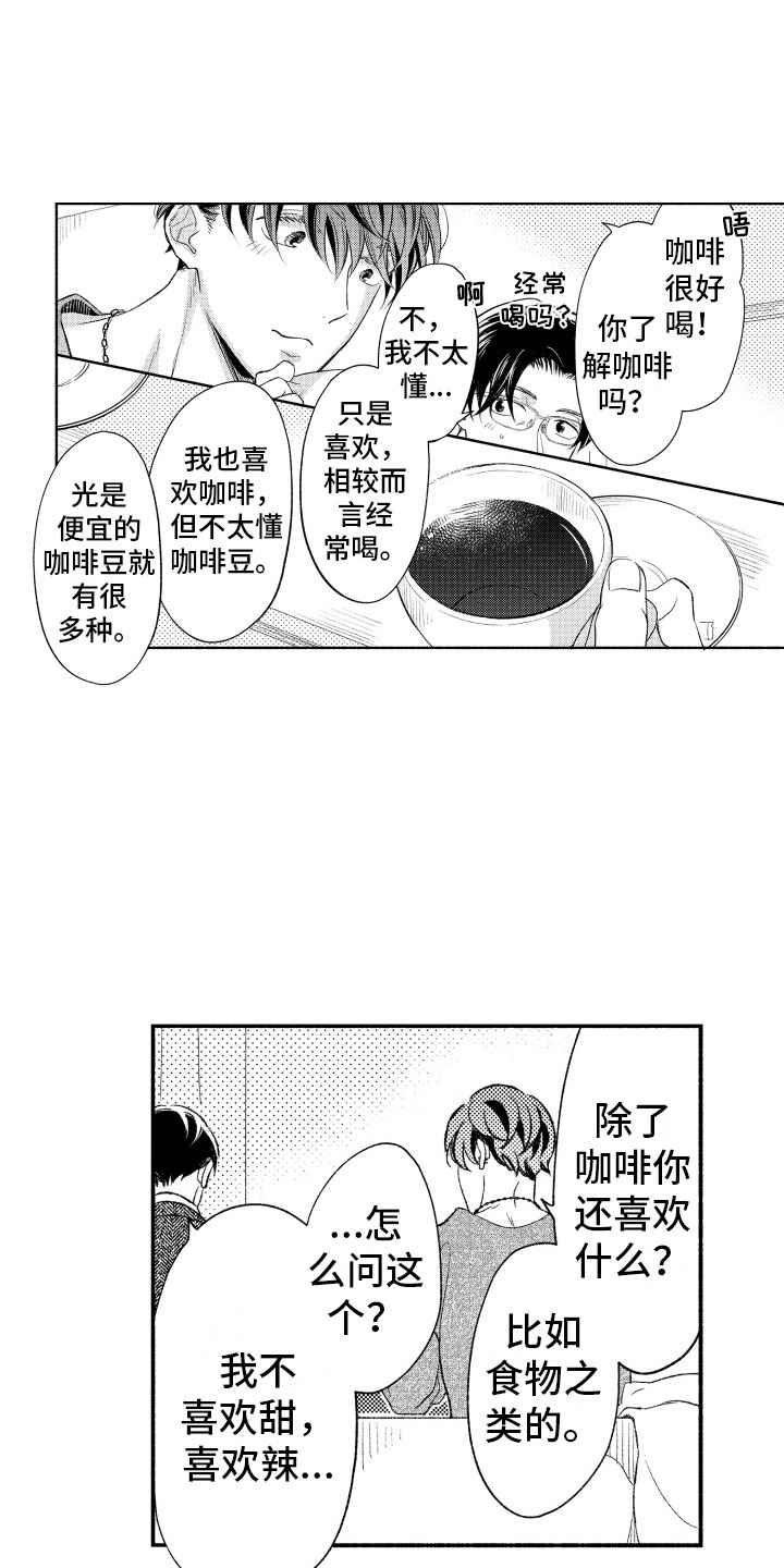 第7话12