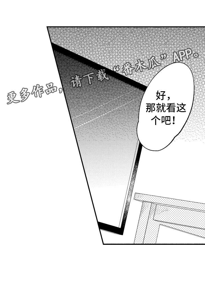 第7话23