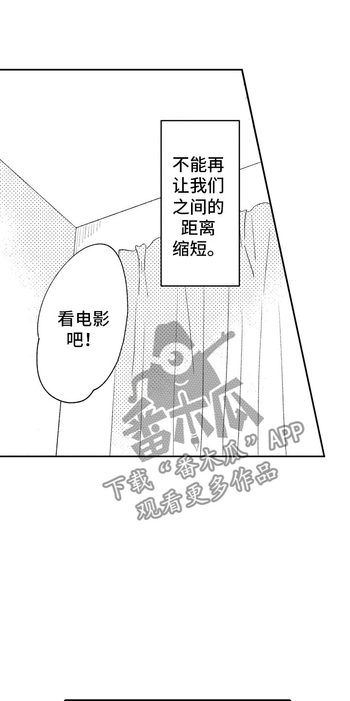 第7话20