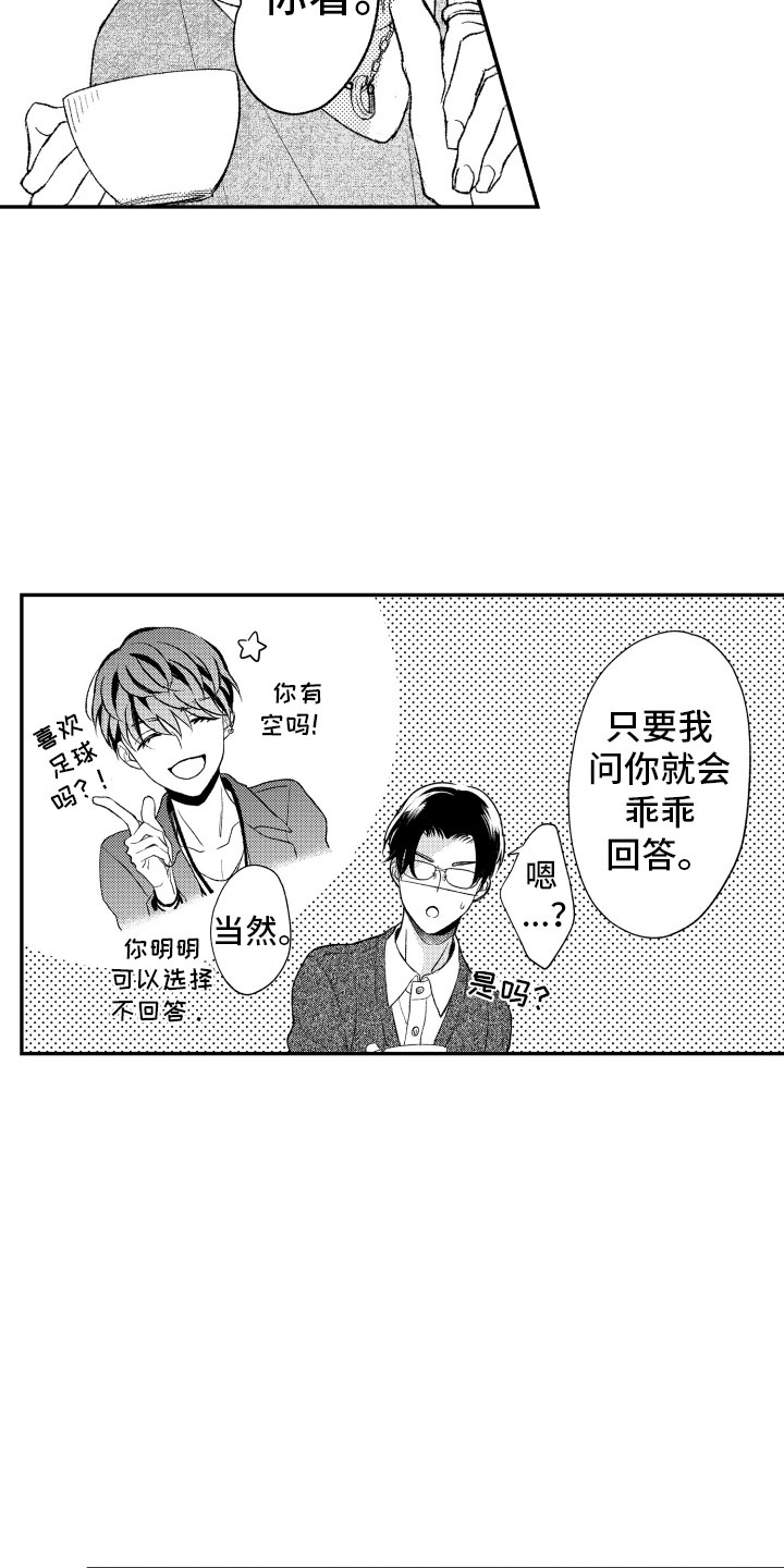 第7话16