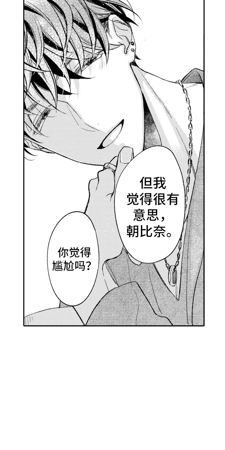 第7话14