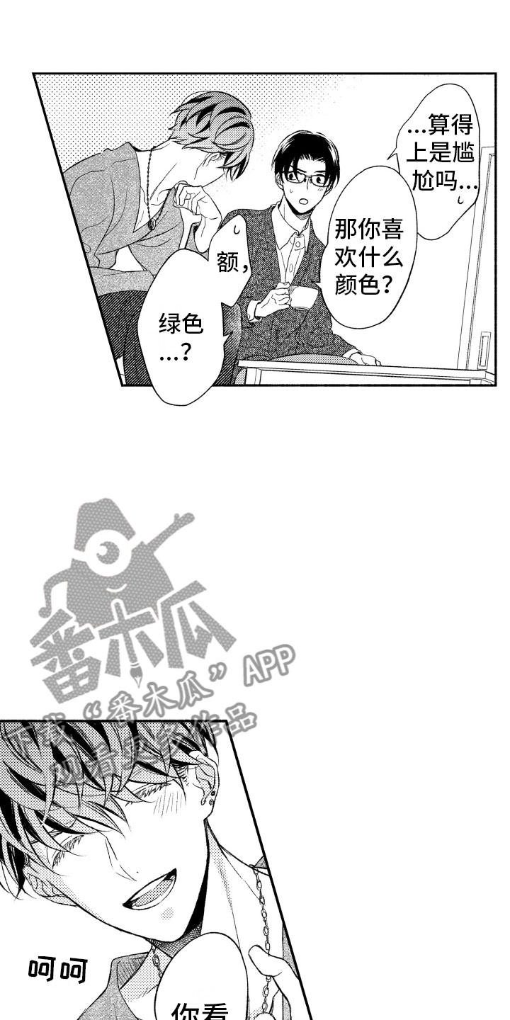 第7话15