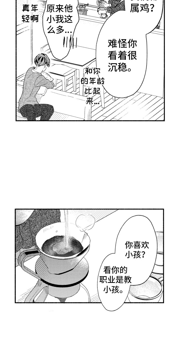 第7话5