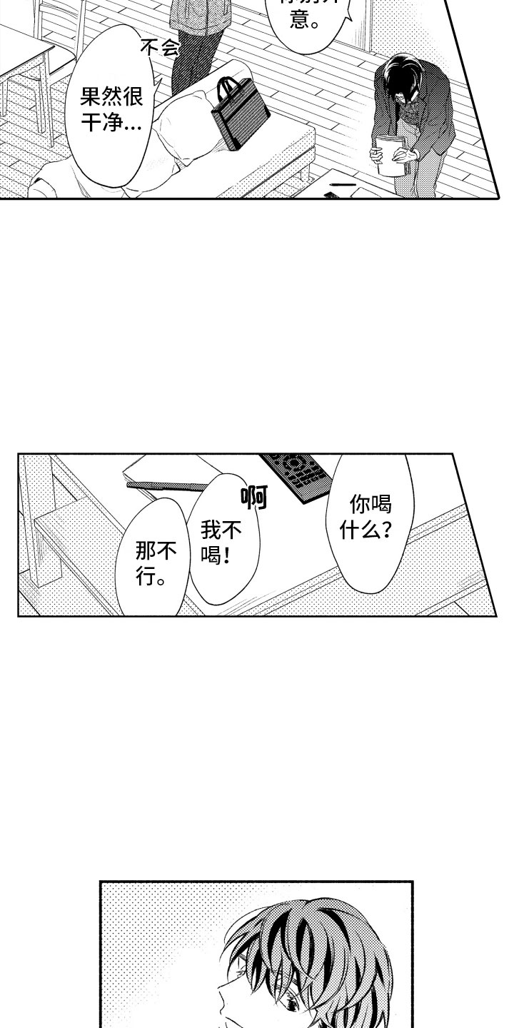 第7话1