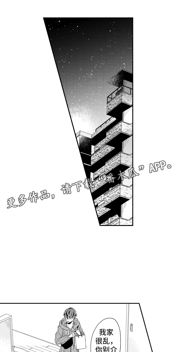 第7话0