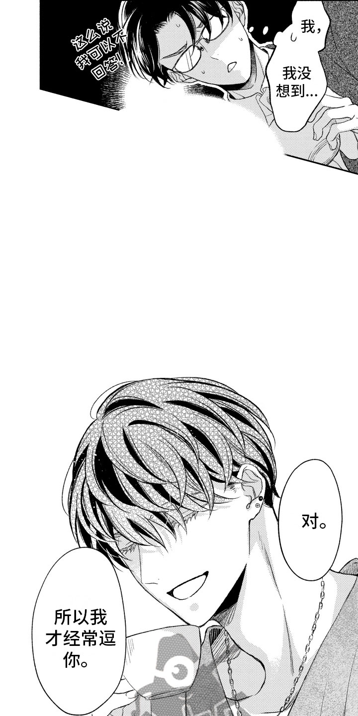 第7话17