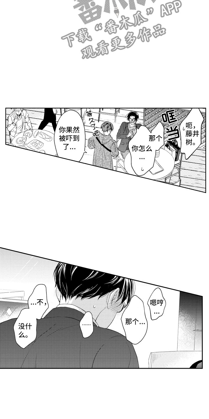 第6话10
