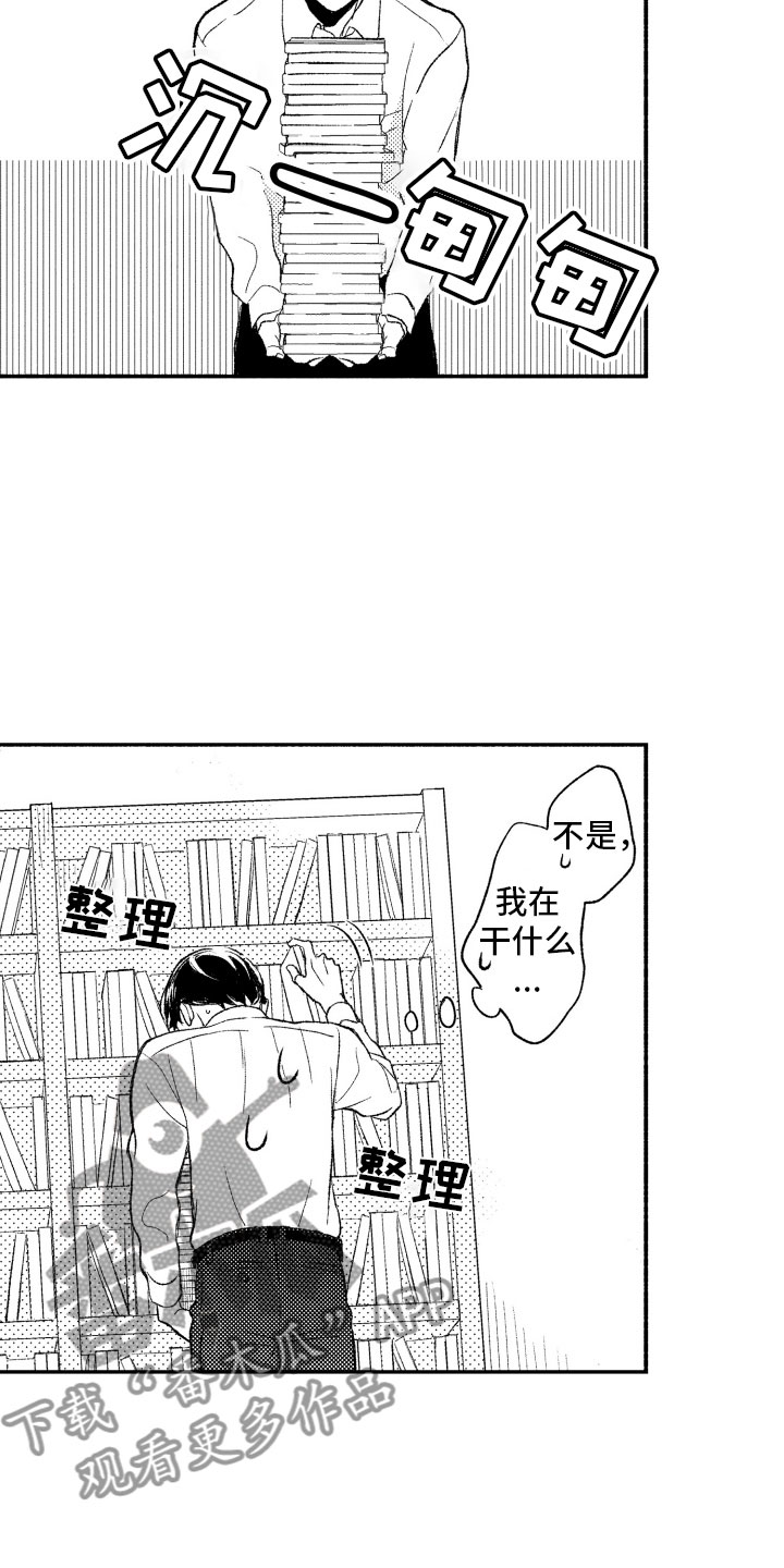 第6话5