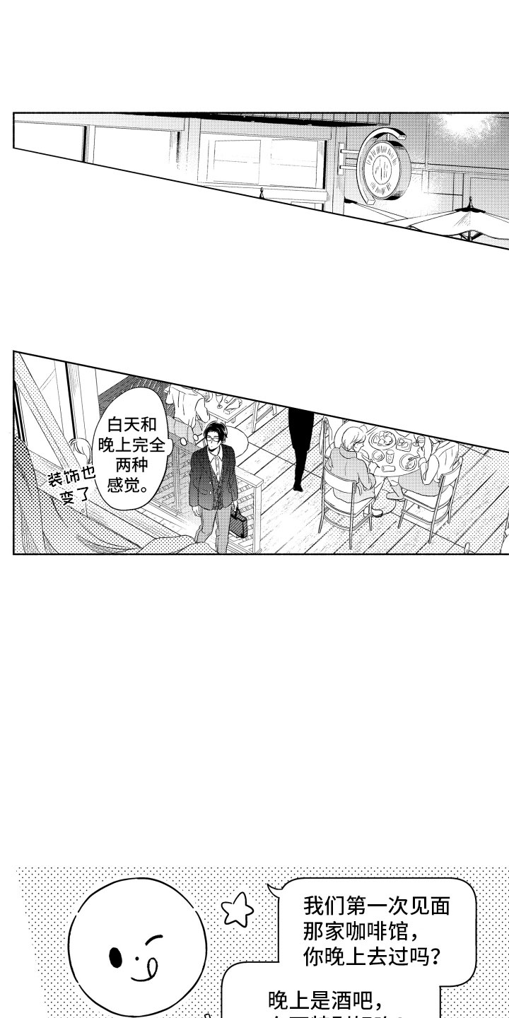 第6话6